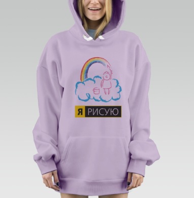 Я рисую, Hoodie Mjhigh Dig Mel, Fiolet, утепленная