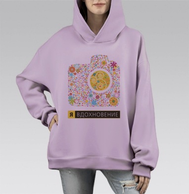 Я ВДОХНОВЕНИЕ, Hoodie Mono Fiolet, оверсайз, утепленная
