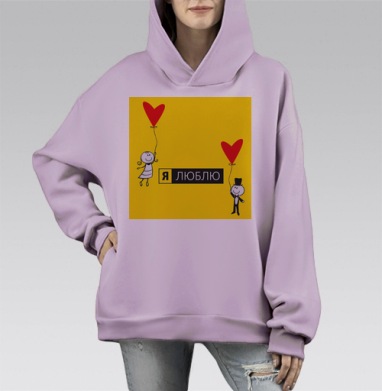 Яркое изображение с романтическими сердечками, Hoodie Mono Fiolet, оверсайз, утепленная