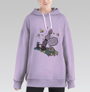 Яйца умеют летать, Hoodie Long Oversize Fiolet