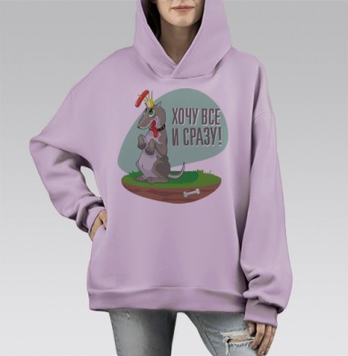 Забавный пёс: хочу все и сразу, Hoodie Mono Fiolet, оверсайз, утепленная
