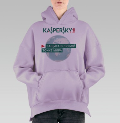 Защита Kaspersky — безопасность в любой точке мира - Магазин футболок Azalia - Дизайнерские принты