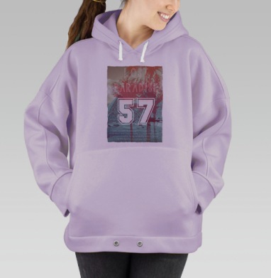 Затеряный Рай, Hoodie Oversize Fiolet