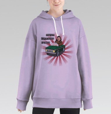 Звучит тревожная музыка - kunta printshop